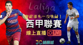 英超新赛季焦点：利物浦埃弗顿同城德比即将开战